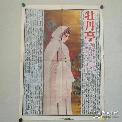 做个假台湾树德科技大学文凭毕业证